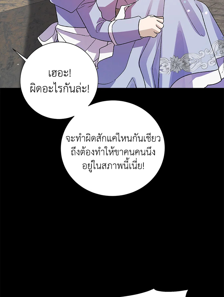 A way to protect the lovable you 7 106